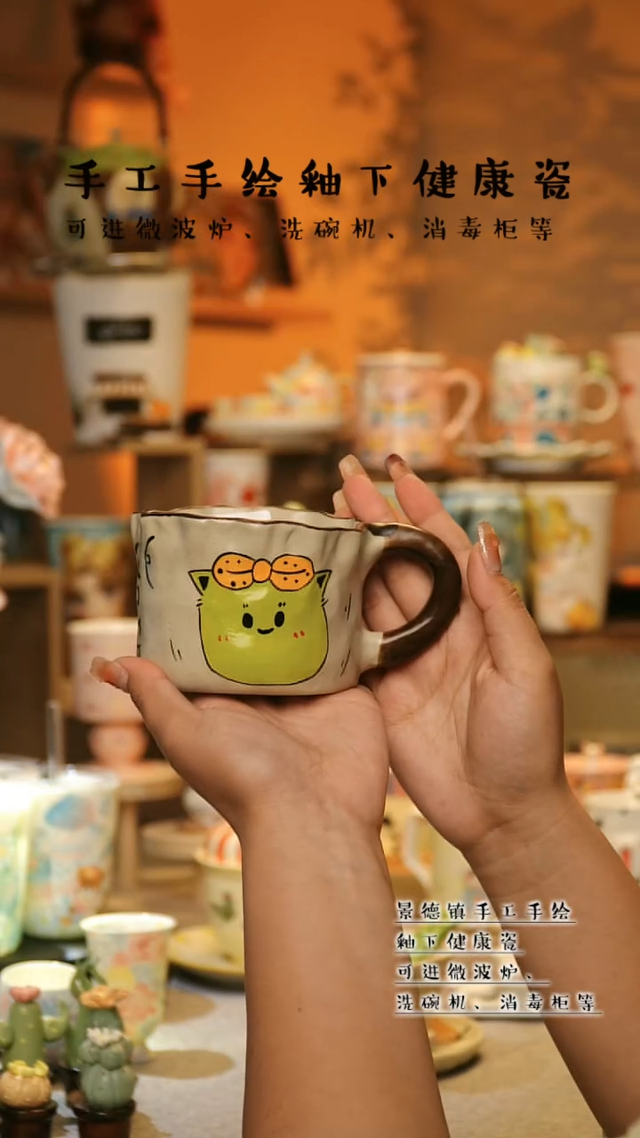 【闪购商品】杯陶瓷景德镇高温釉下彩&A362