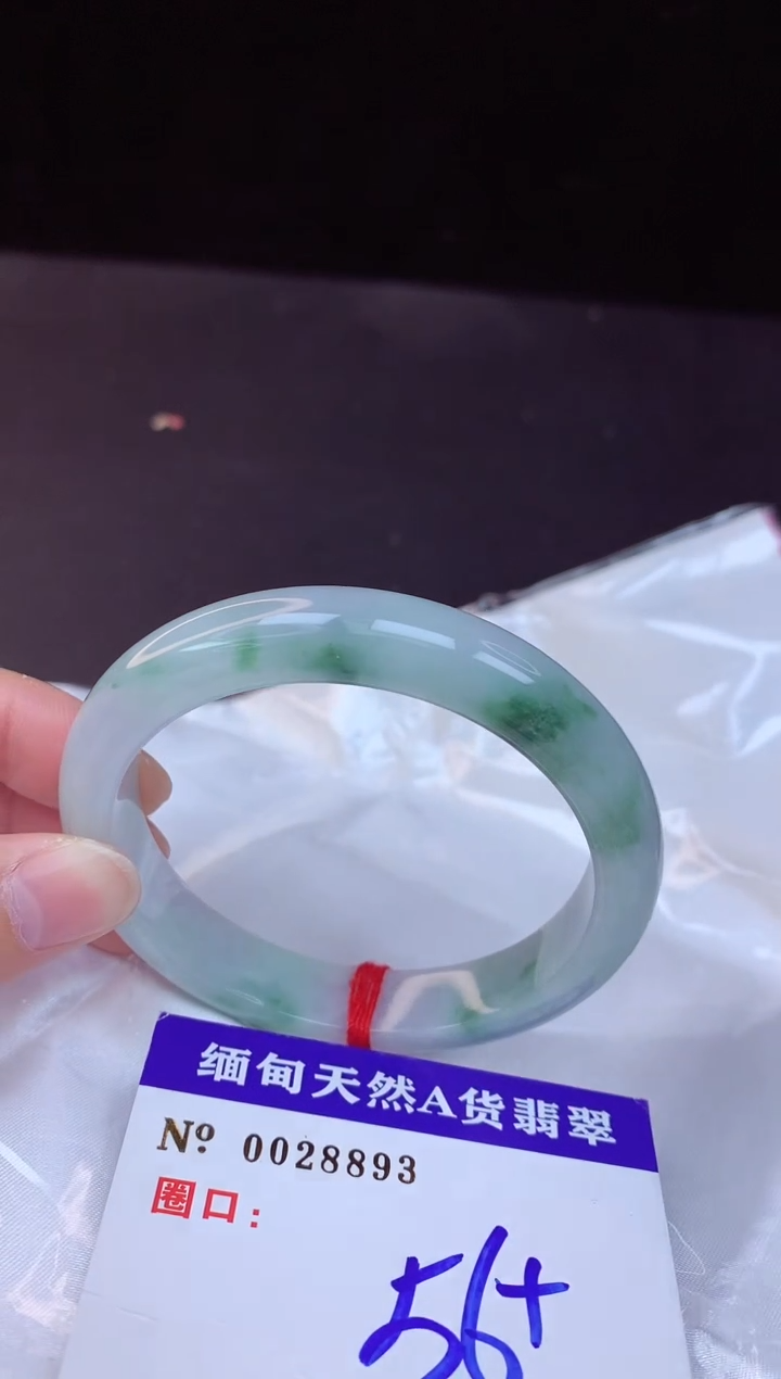 【闪购商品】翡翠手镯未镶嵌56+             