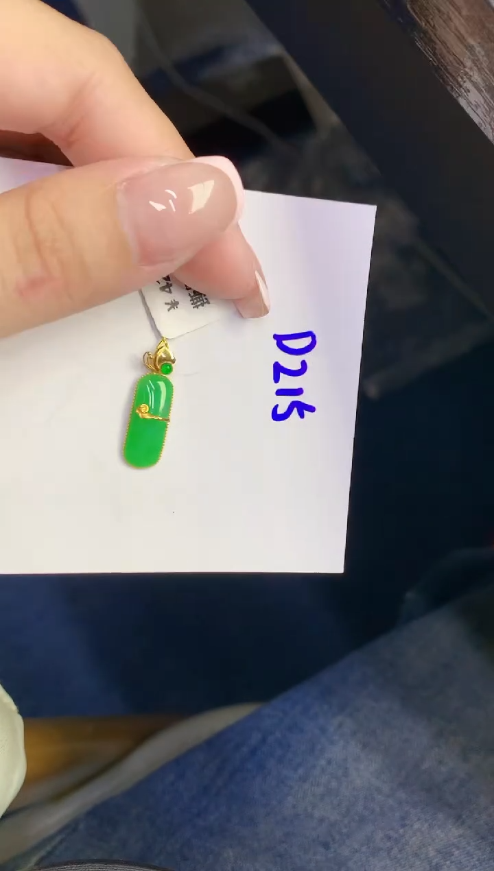 翡翠18K金镶嵌颈饰缅甸天然翡翠A货