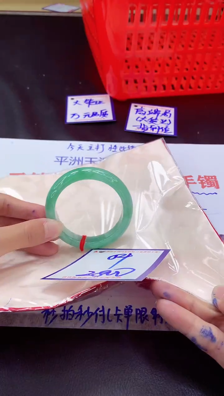 未镶嵌手镯翡翠11111111