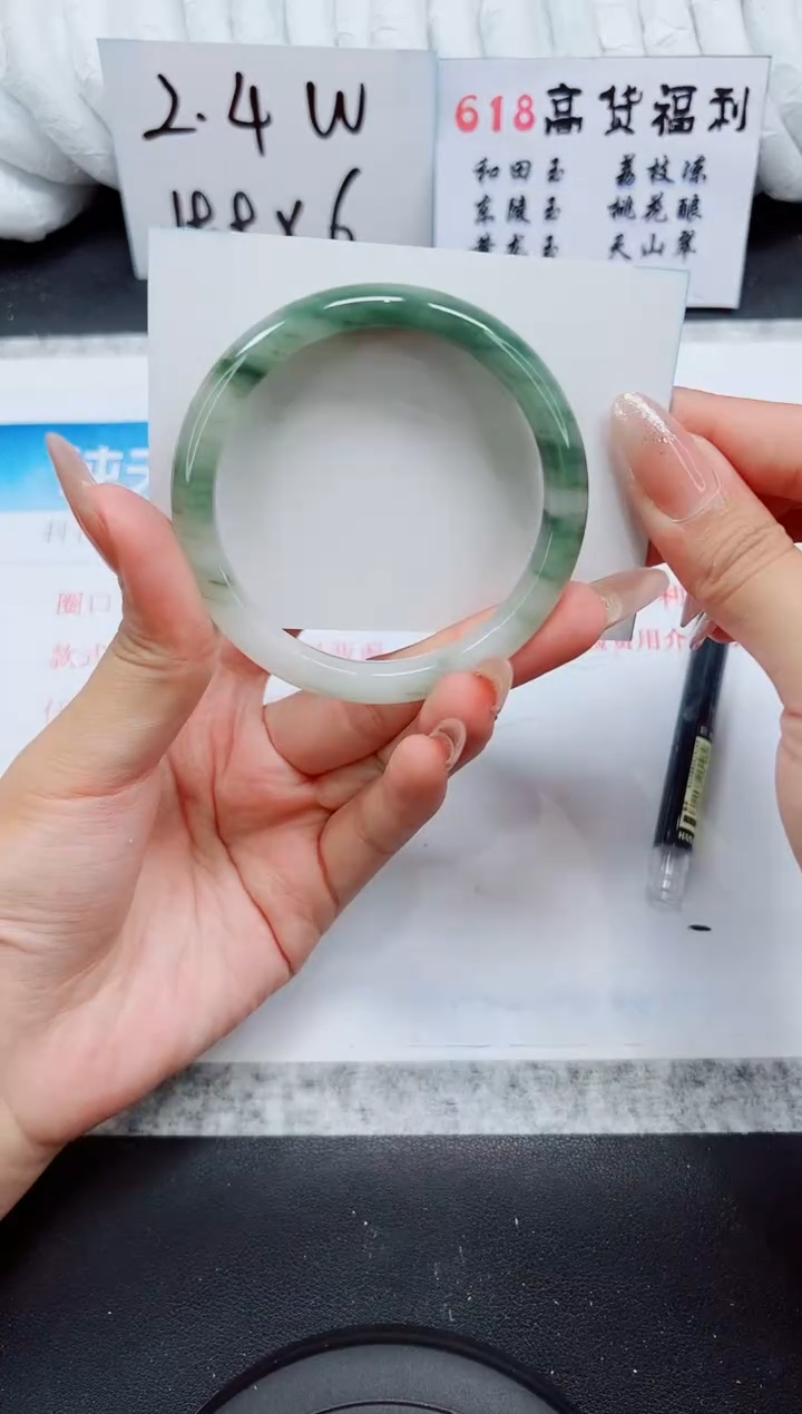 石英质玉手镯未镶嵌A177-58.8