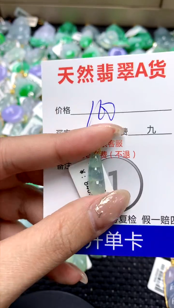 【闪购商品】翡翠颈饰18K金镶嵌1111111111111111