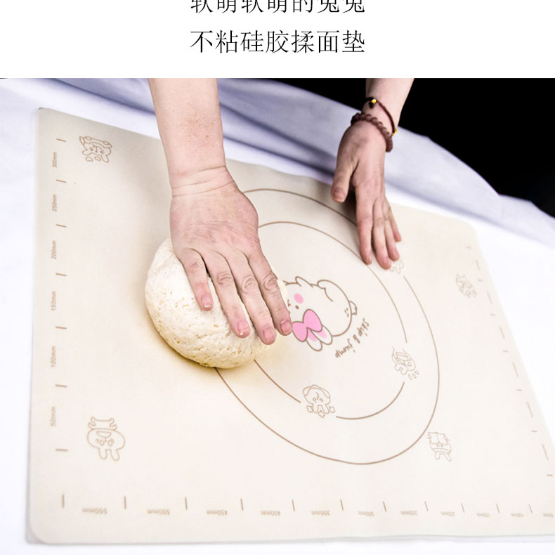 不粘家用桌面揉面垫软萌可爱加厚折叠