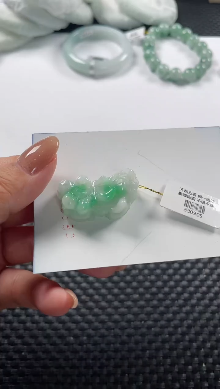 颈饰未镶嵌翡翠基地发货H 6334