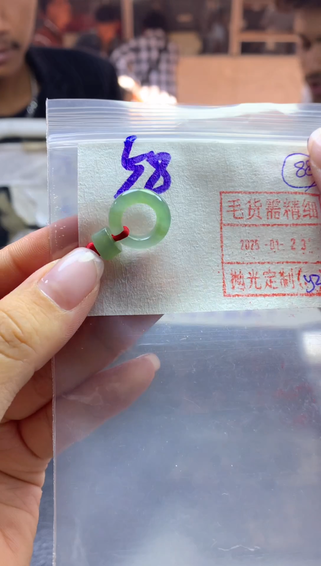 【闪购商品】定制翡翠未镶嵌甜甜圈58元毛货需精抛光发