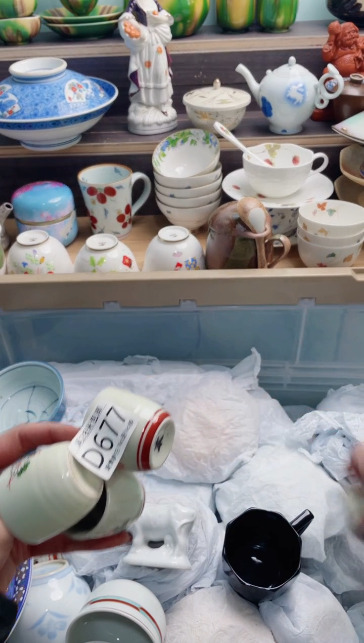 【闪购商品】D677***********