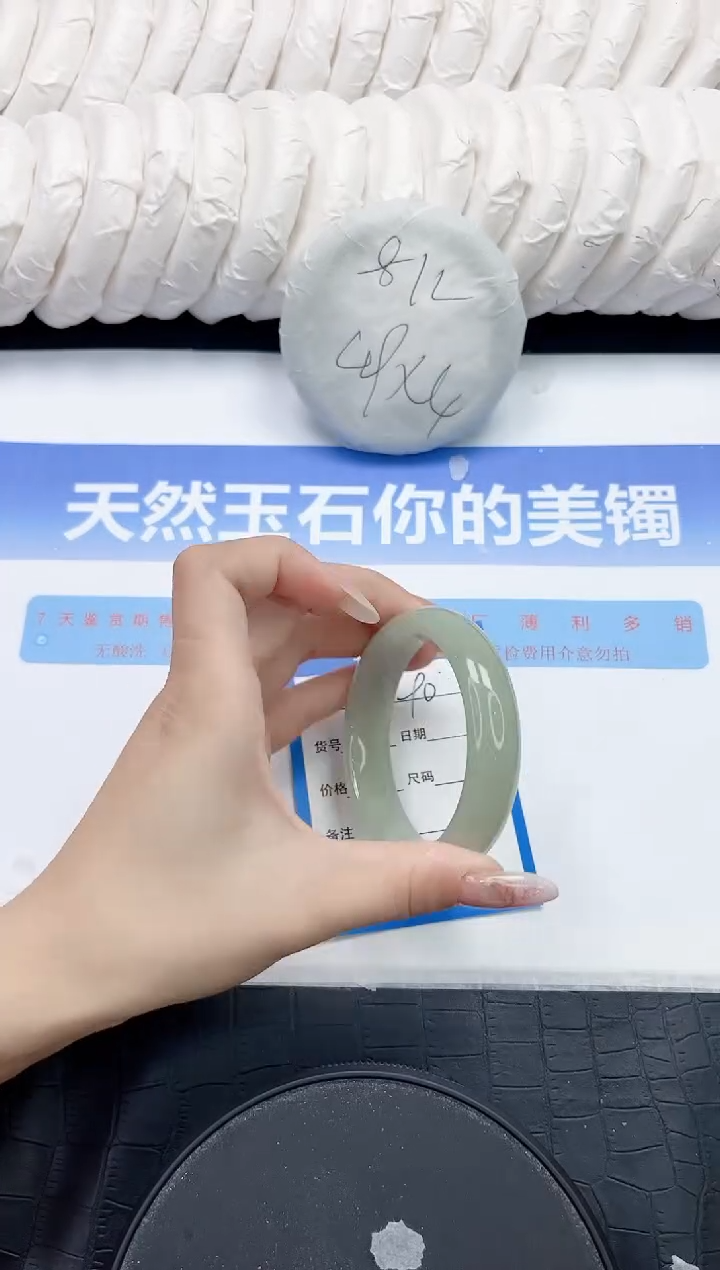 未镶嵌手镯石英质玉90-52.3