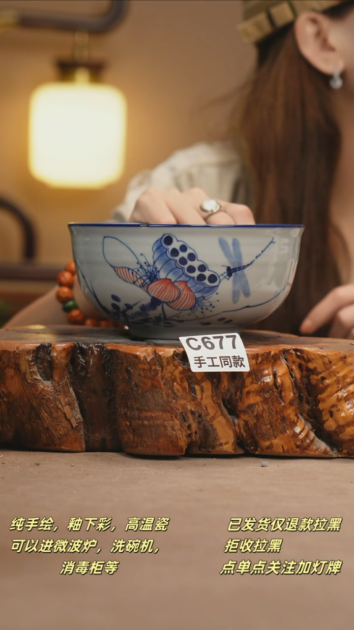 其他C677新十二器瓷器