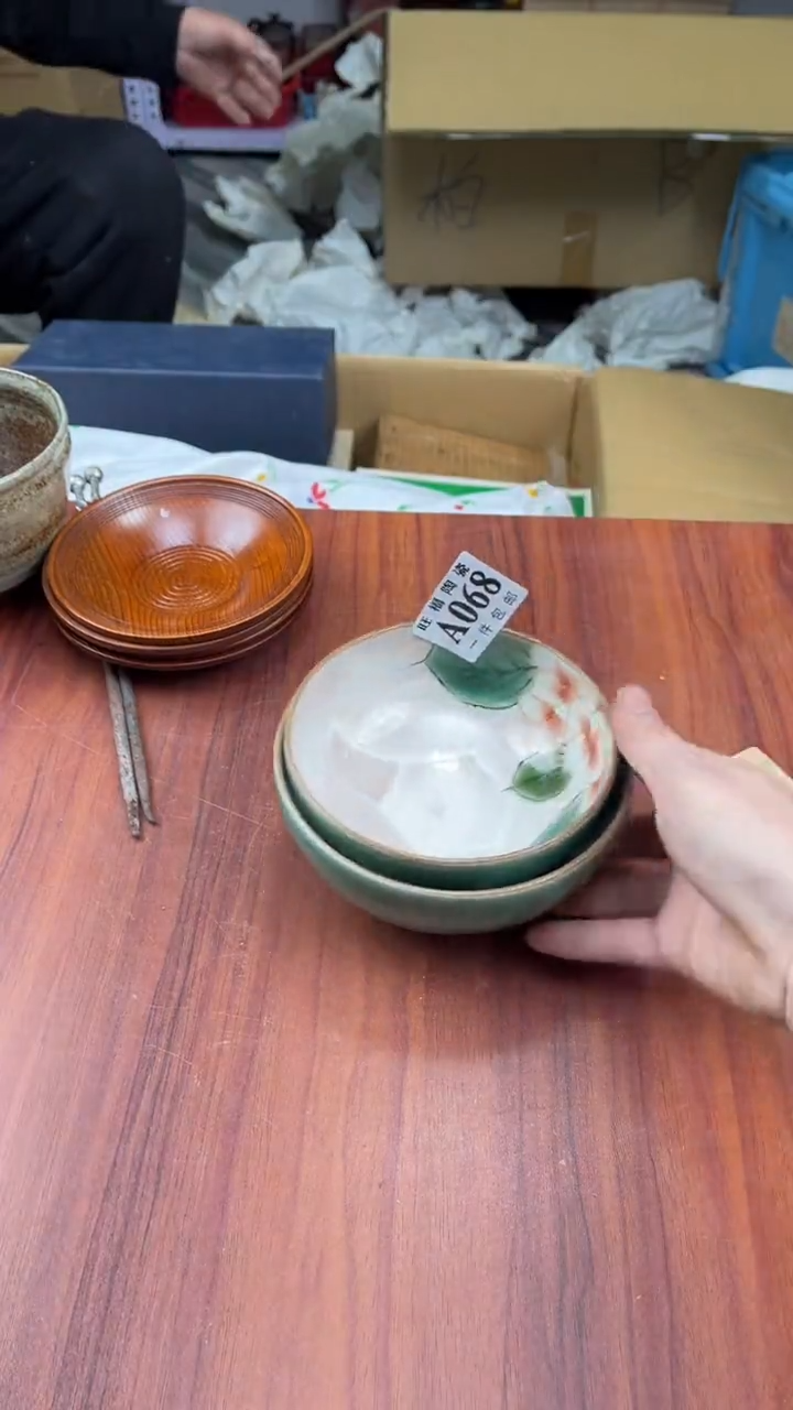 瓷片骑****️盛日中古杂项籈选