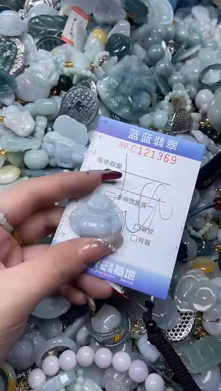 【闪购商品】翡翠颈饰未镶嵌闪购0121369