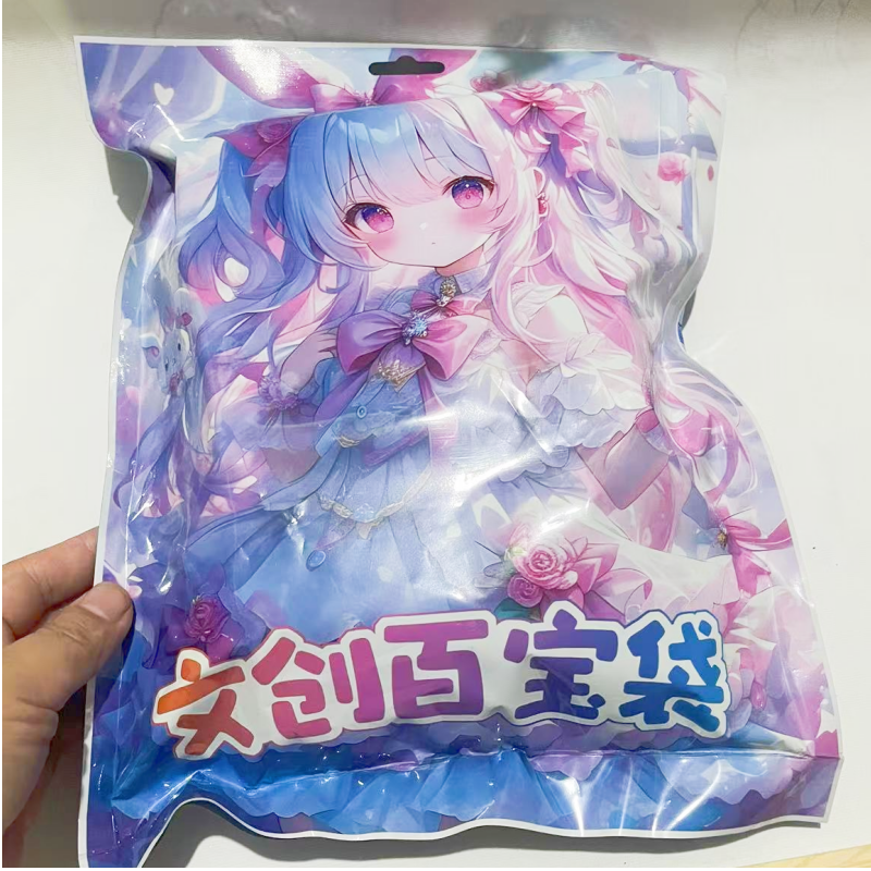 【1-107】文创袋儿童玩具百货-以直播实物为准