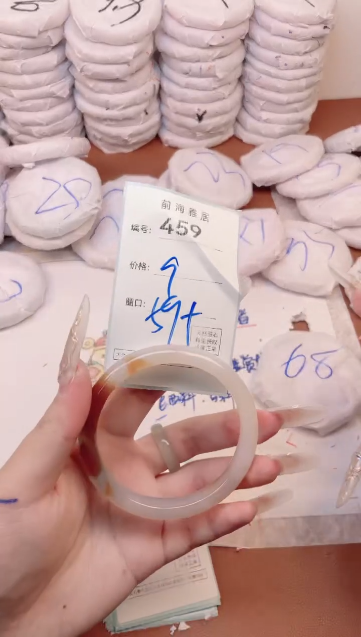 【闪购商品】玛瑙/玉髓手镯未镶嵌459