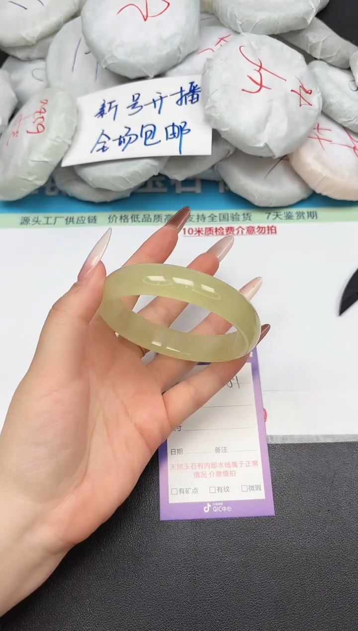 时尚手镯A51/62.3