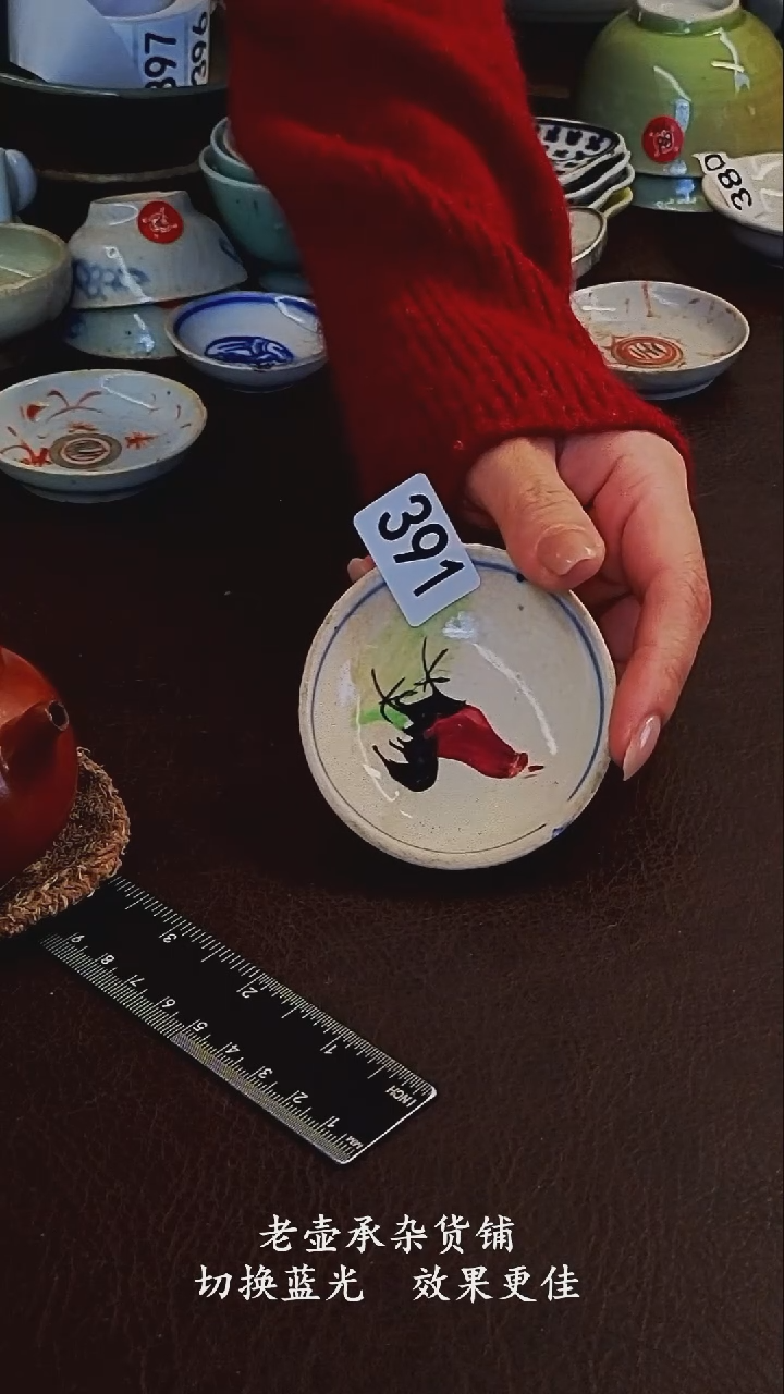 菠*蜜橙子家的漂亮茶器391