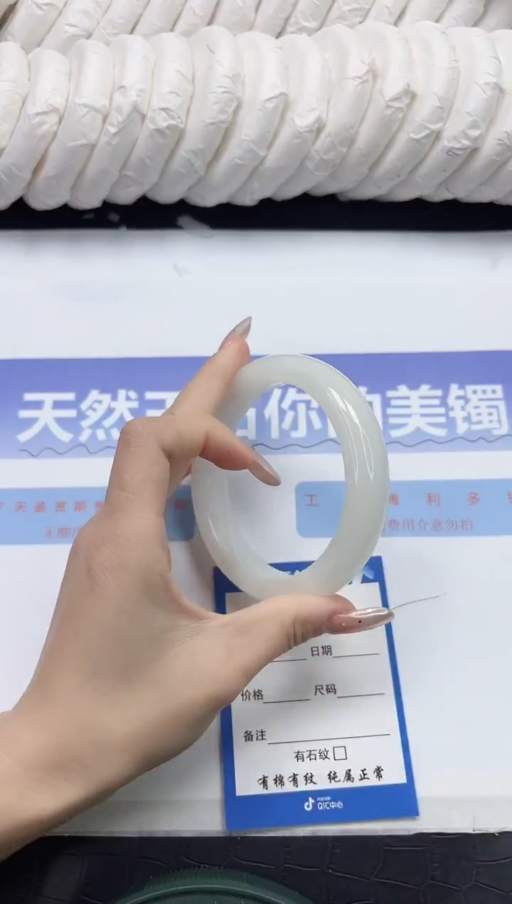 未镶嵌手镯和田玉82-64.2