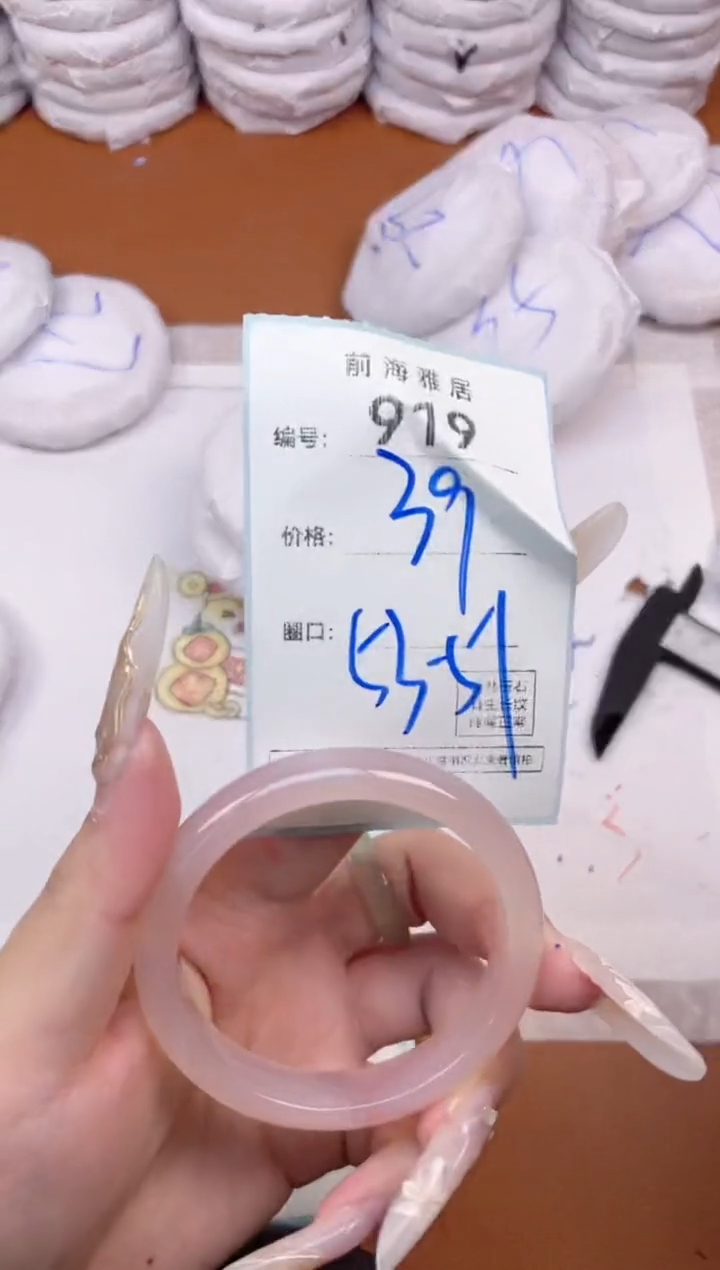 【闪购商品】玛瑙/玉髓手镯未镶嵌919