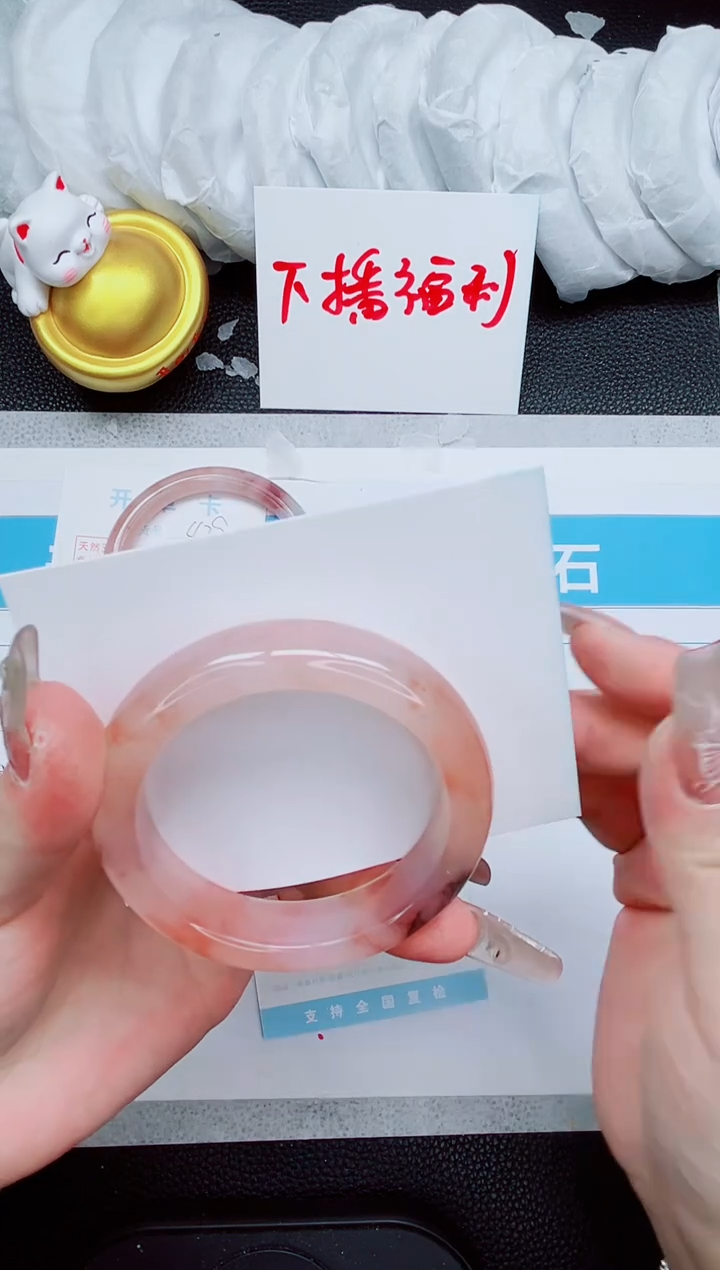 【闪购商品】石英质玉未镶嵌手镯430-52