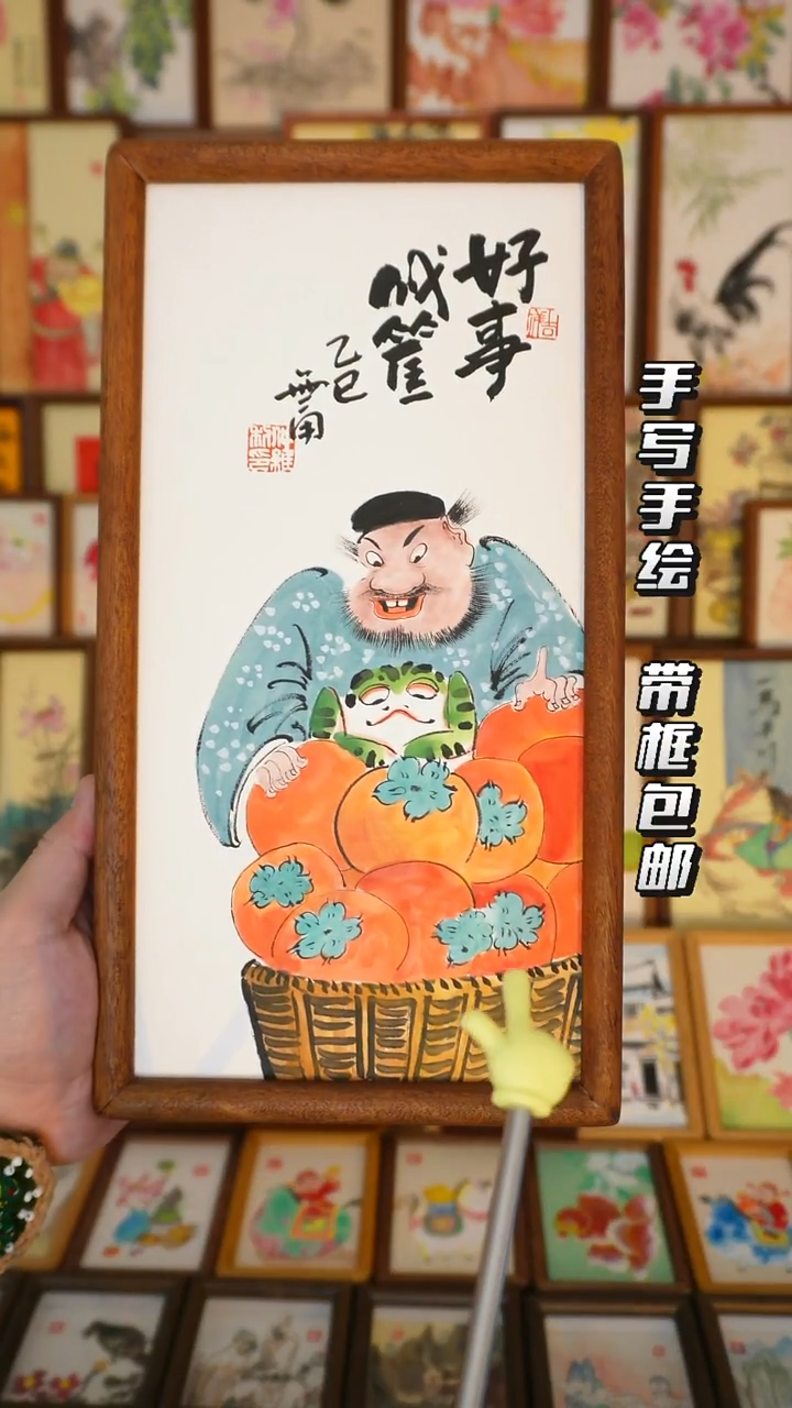 17*32实木框青衣钟馗好事成筐