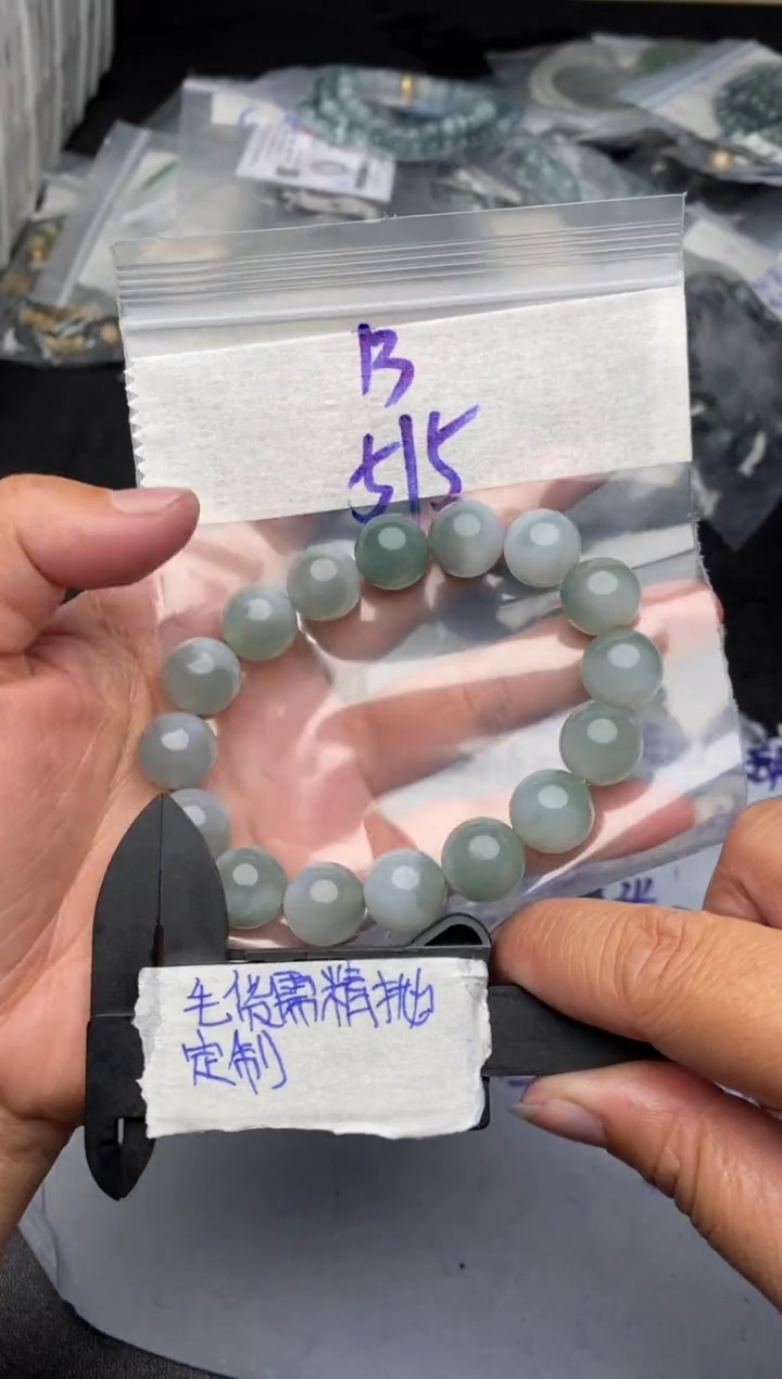 【闪购商品】定制翡翠未镶嵌毛货需抛光多样性拍一发一
