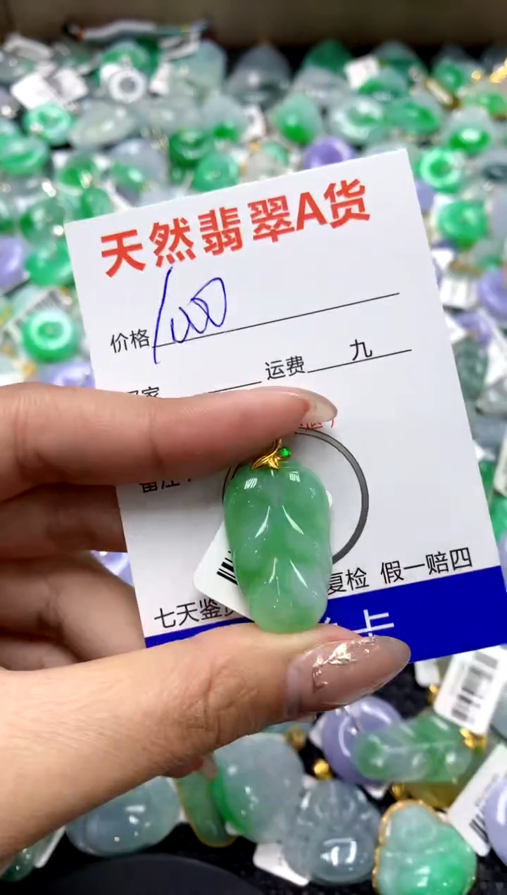 【闪购商品】翡翠颈饰18K金镶嵌1111111111111111