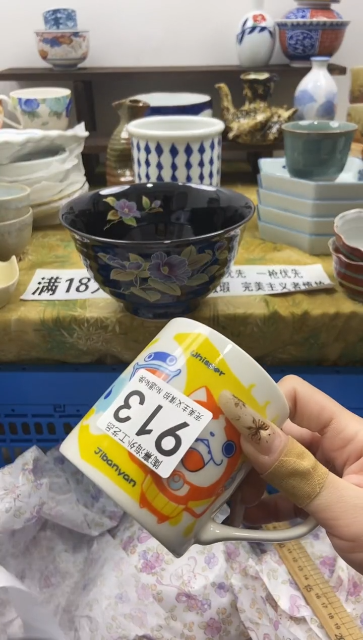 A*蜜陶熹瓷器~全场满18包邮哦~