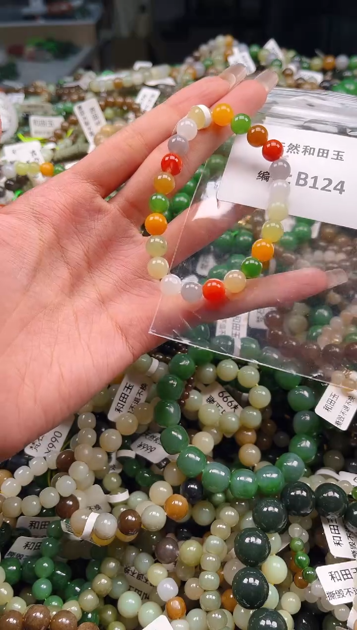 未镶嵌和田玉挂件1