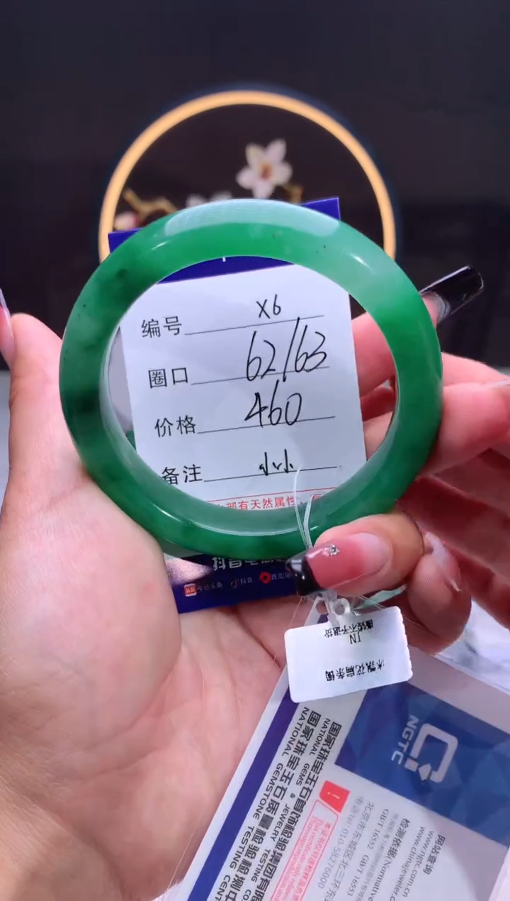 【闪购商品】石英质玉手镯未镶嵌【汐月珠宝】-序号6