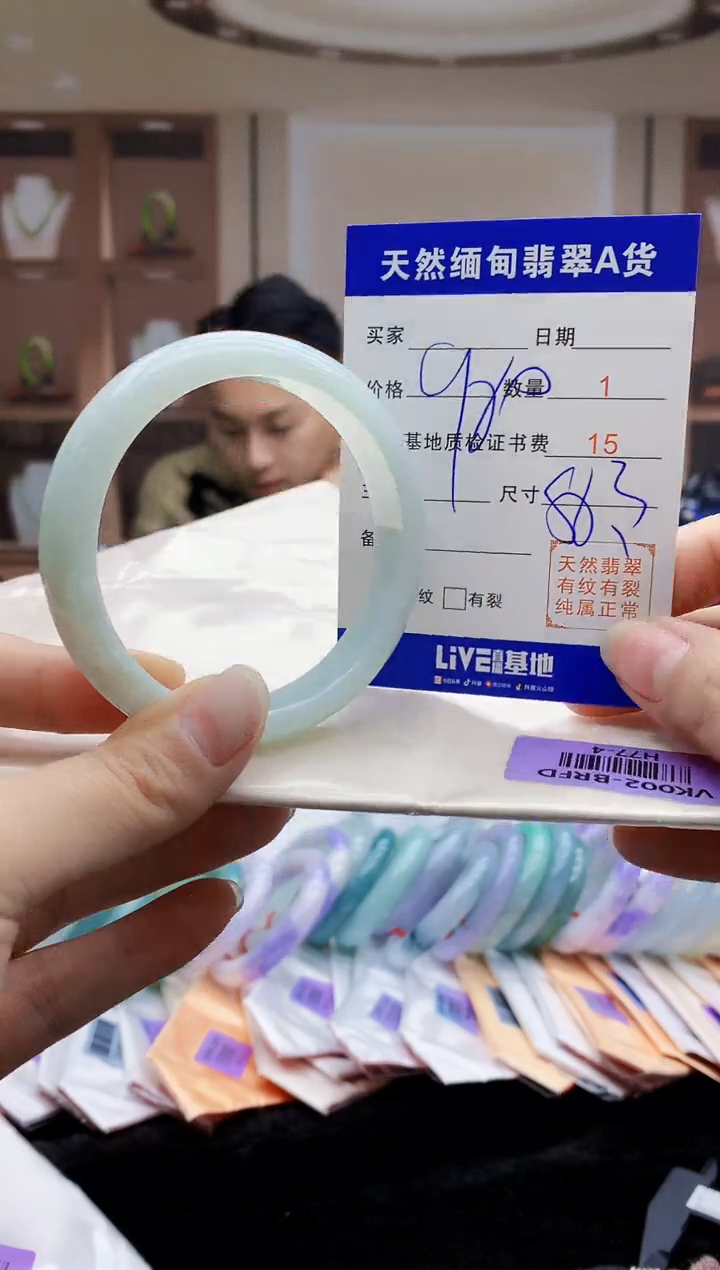 【闪购商品】翡翠手镯未镶嵌   H77-4