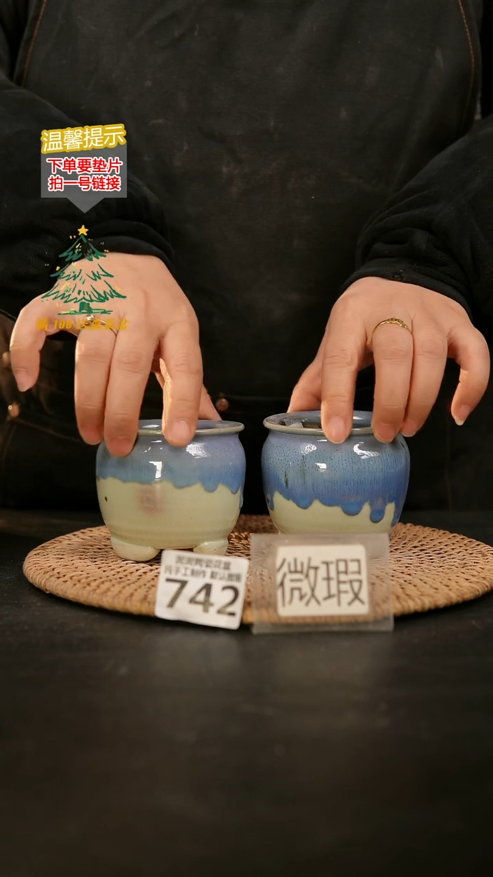 瓷片742内口径约6.5  外高约7