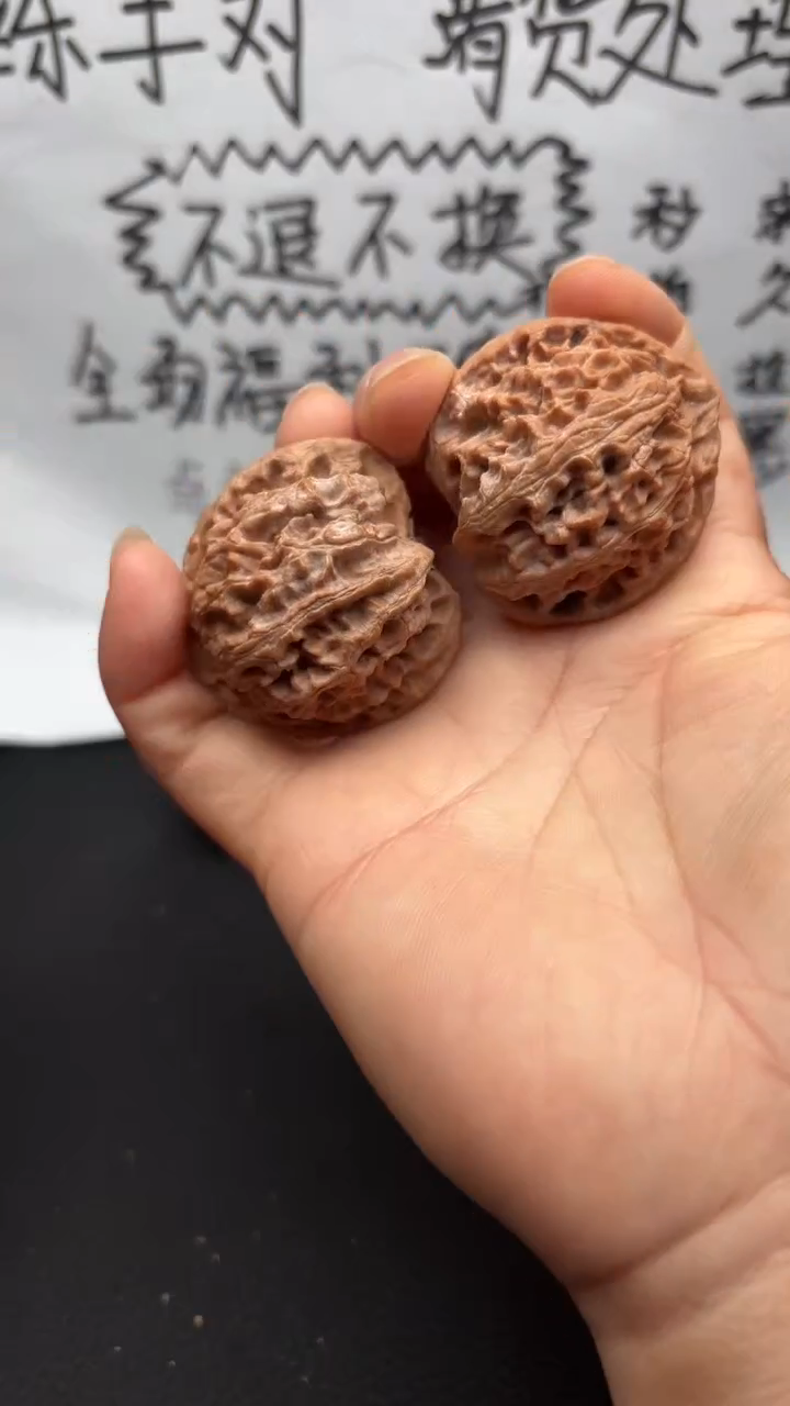 把件文玩核桃62苹果