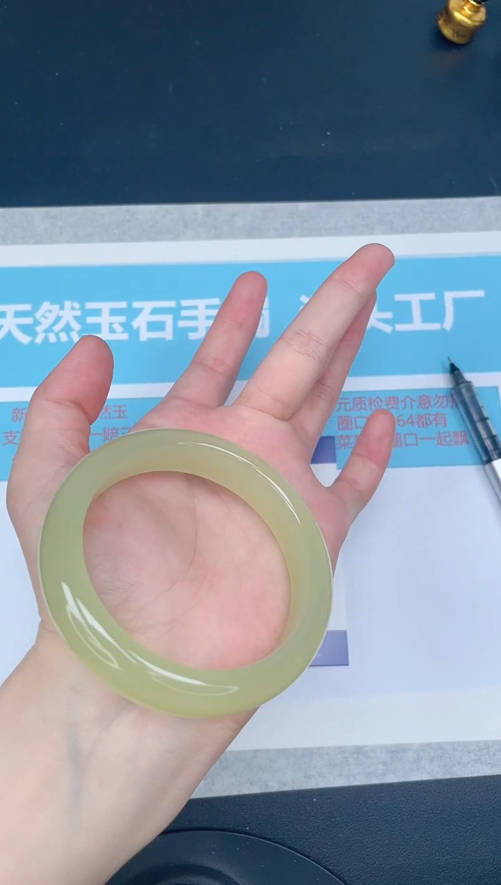 未镶嵌手镯石英质玉z128/5657