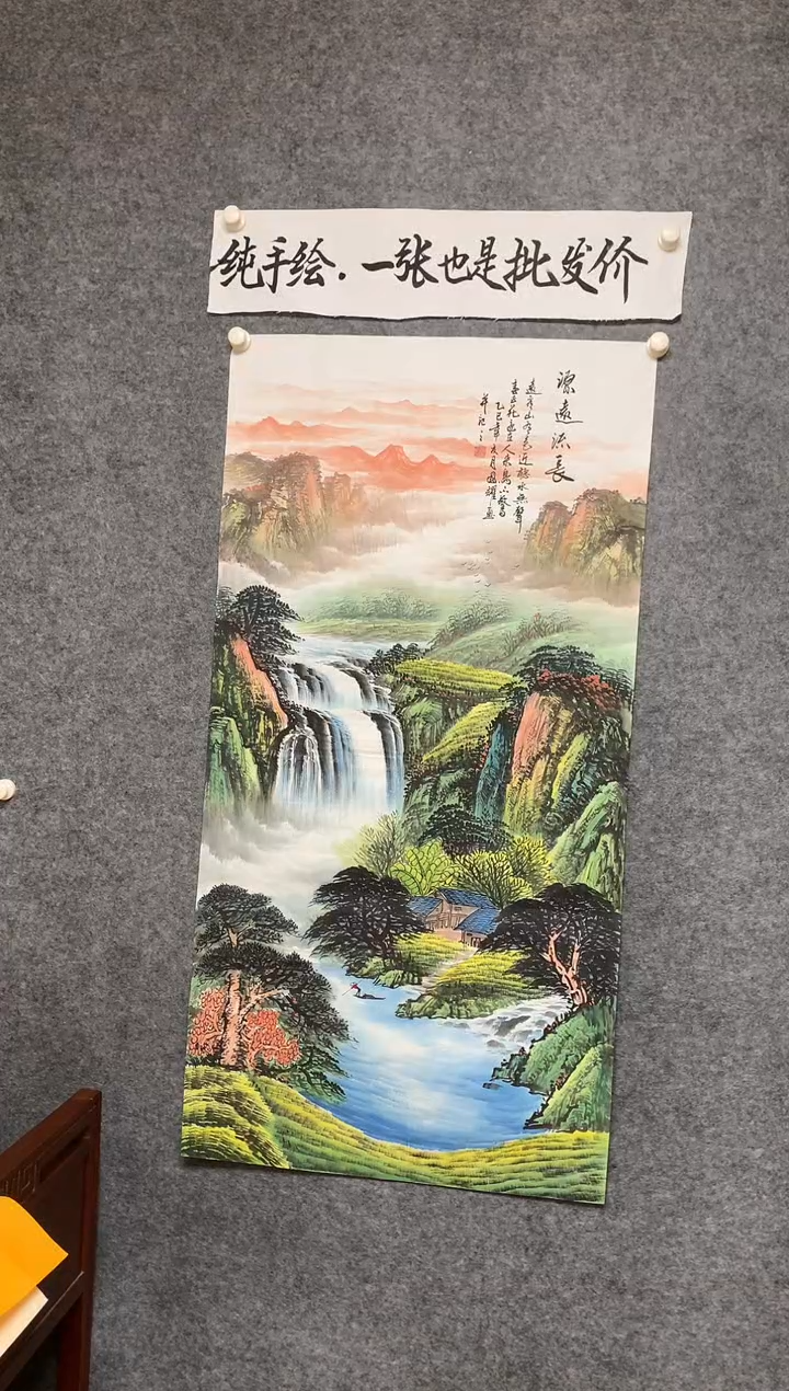 竖款源远流长尺寸136*68