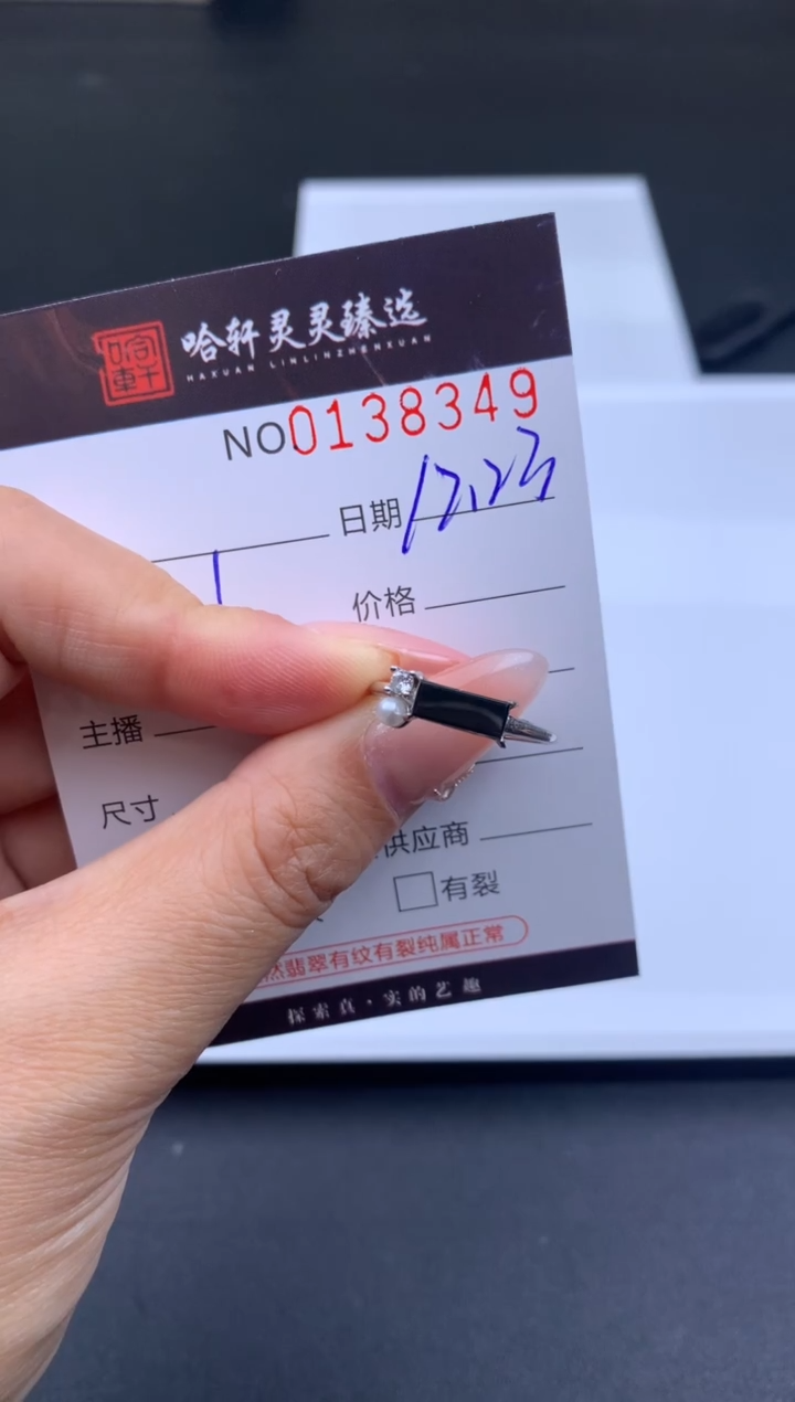 吊坠(不含链)未镶嵌翡翠哈轩  戒指1