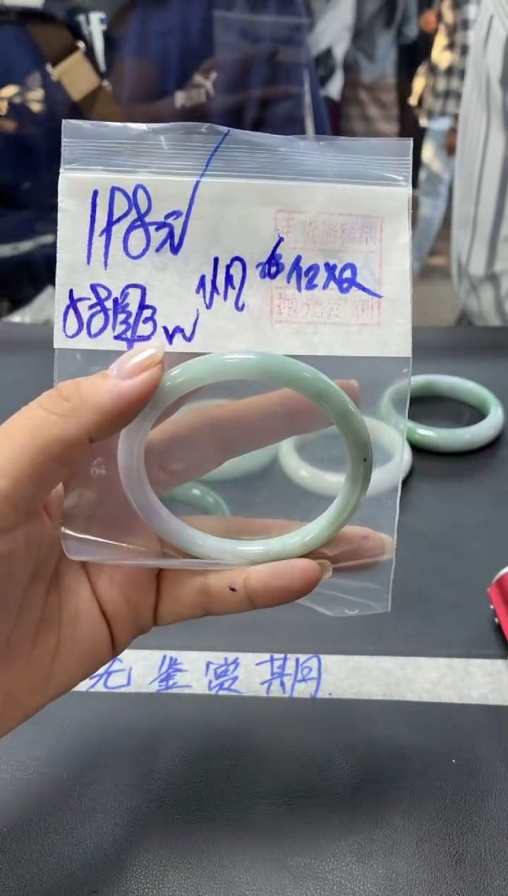 未镶嵌定制翡翠ଇ****づ+手镯58圆#198元  毛货需抛光