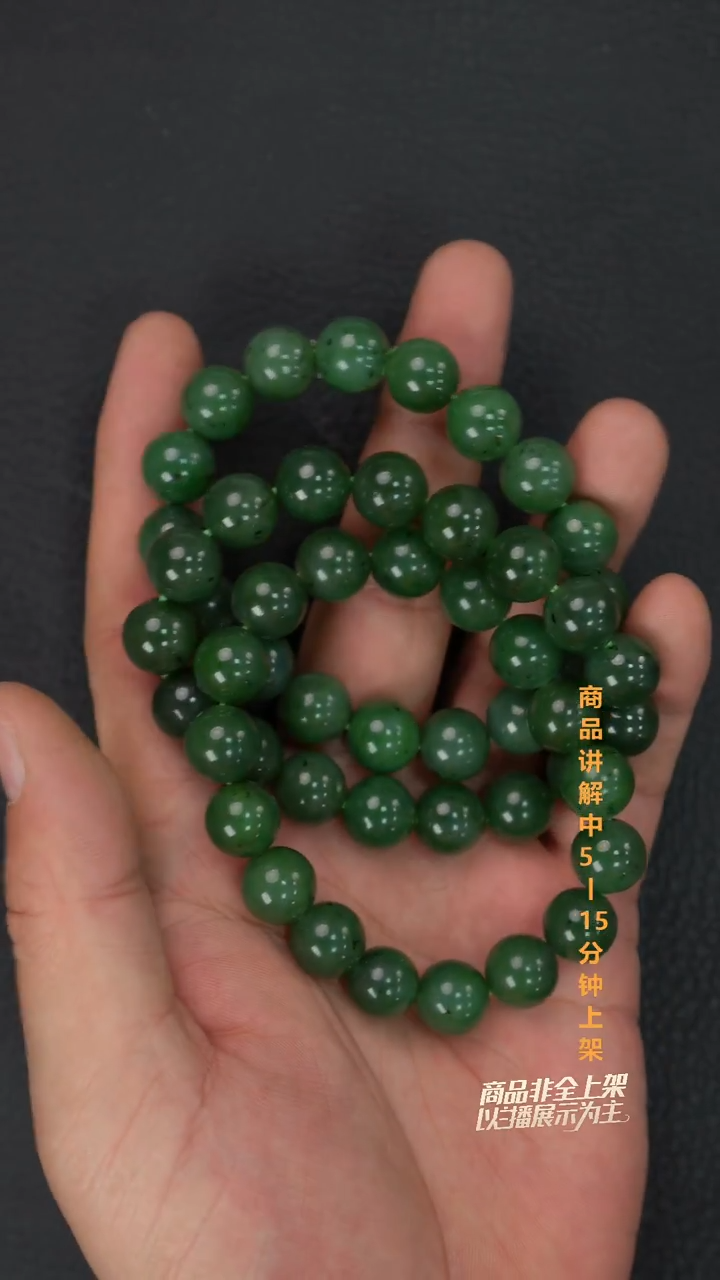 未镶嵌手串和田玉多样性发其一