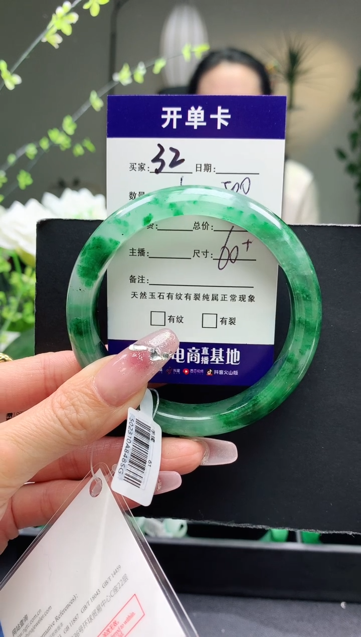 【闪购商品】石英质玉手镯未镶嵌序号32圈口60