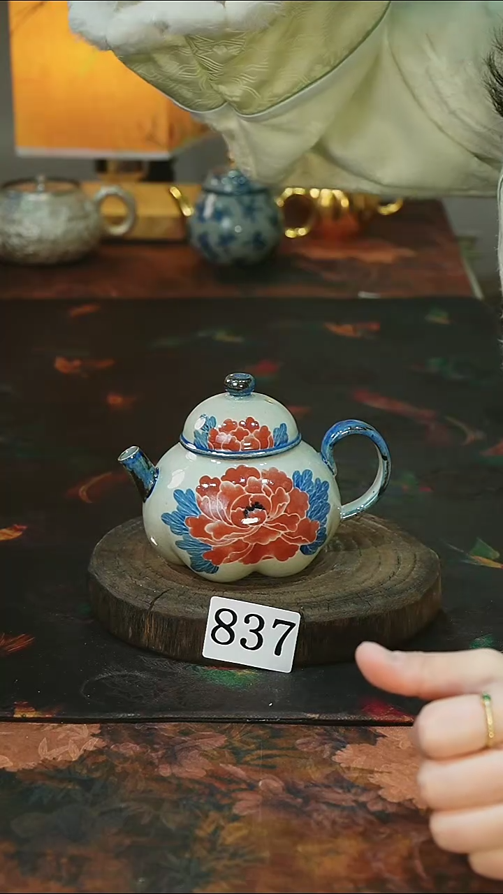 ............茶碗837