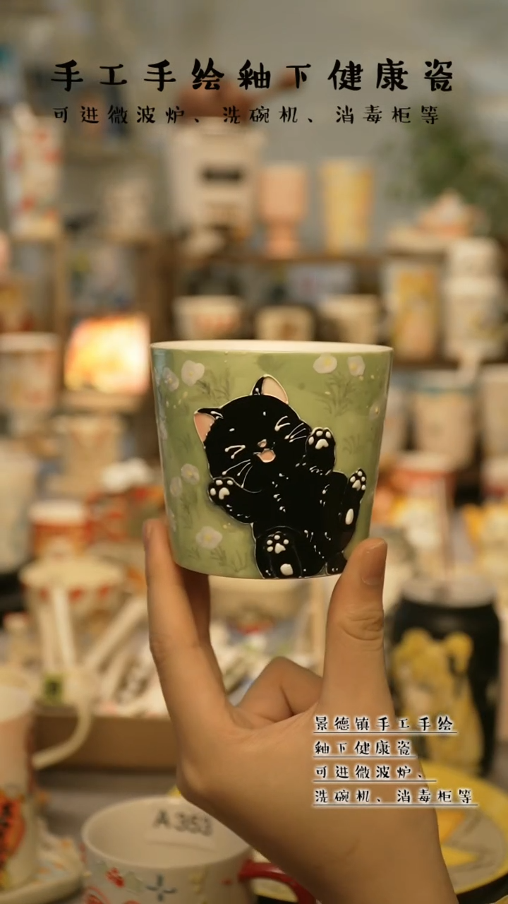 【闪购商品】杯陶瓷景德镇高温釉下彩@W612-2