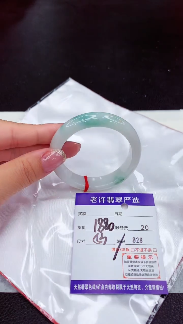 翡翠未镶嵌手镯11111111111111