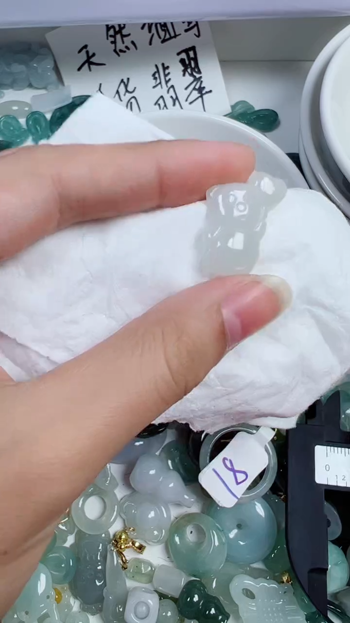 散珠翡翠444号链接