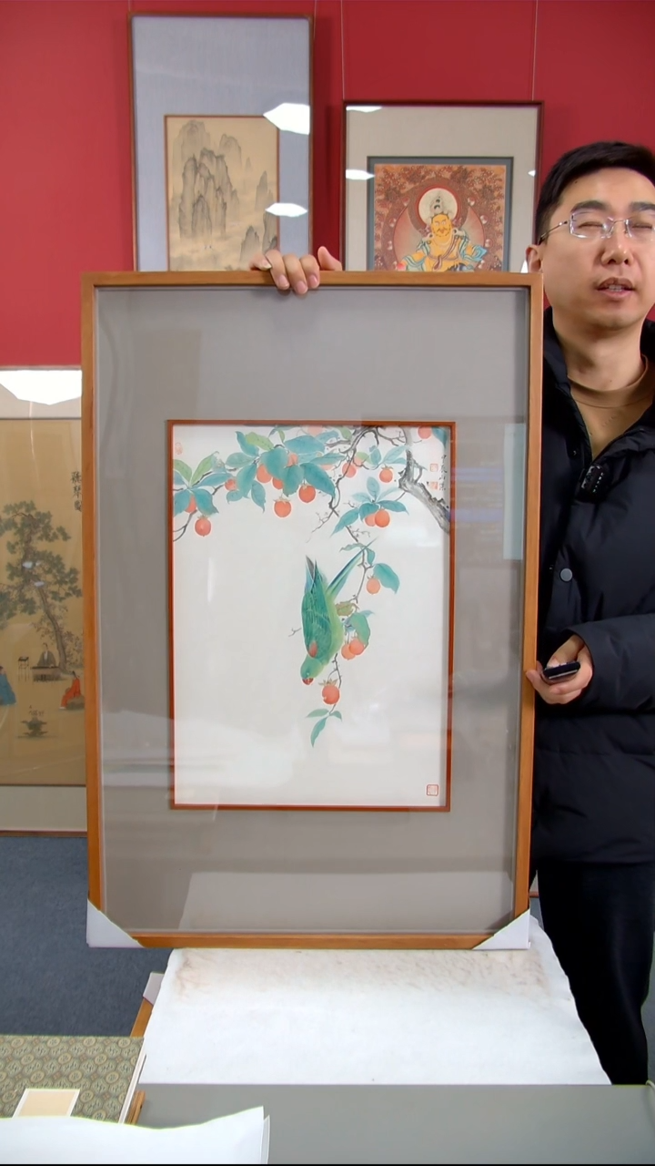 【闪购商品】国画孟山杰《鹦鹉红果》装裱87*57