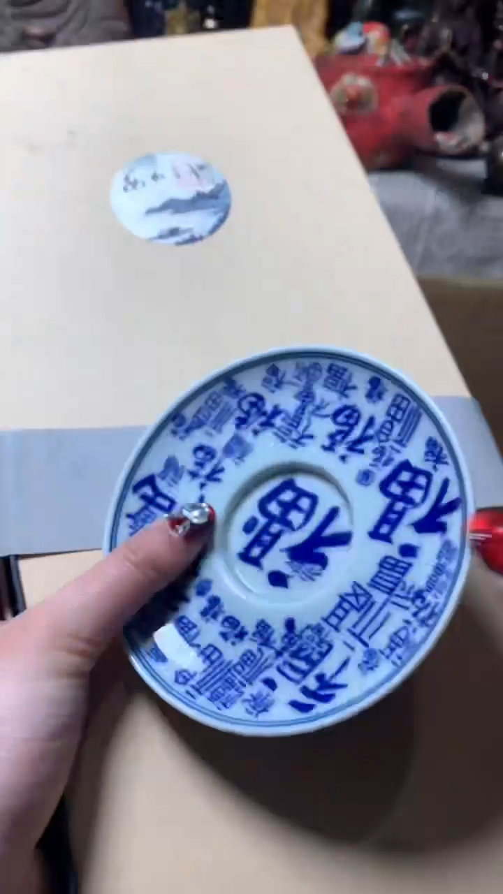 【闪购商品】瓷器默认微瑕瓷器