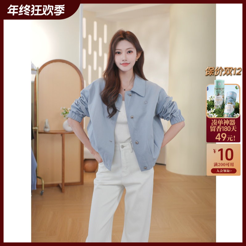 【年终狂欢购】茵曼秋季纯棉复古休闲收褶短款夹克宽松翻领外套