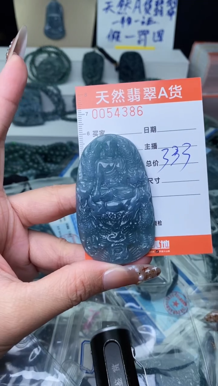 【闪购商品】翡翠颈饰未镶嵌··········