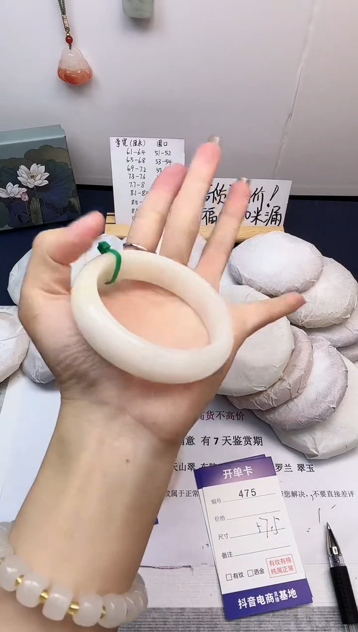 【闪购商品】石英质玉手镯未镶嵌475-财气镯-圈口57