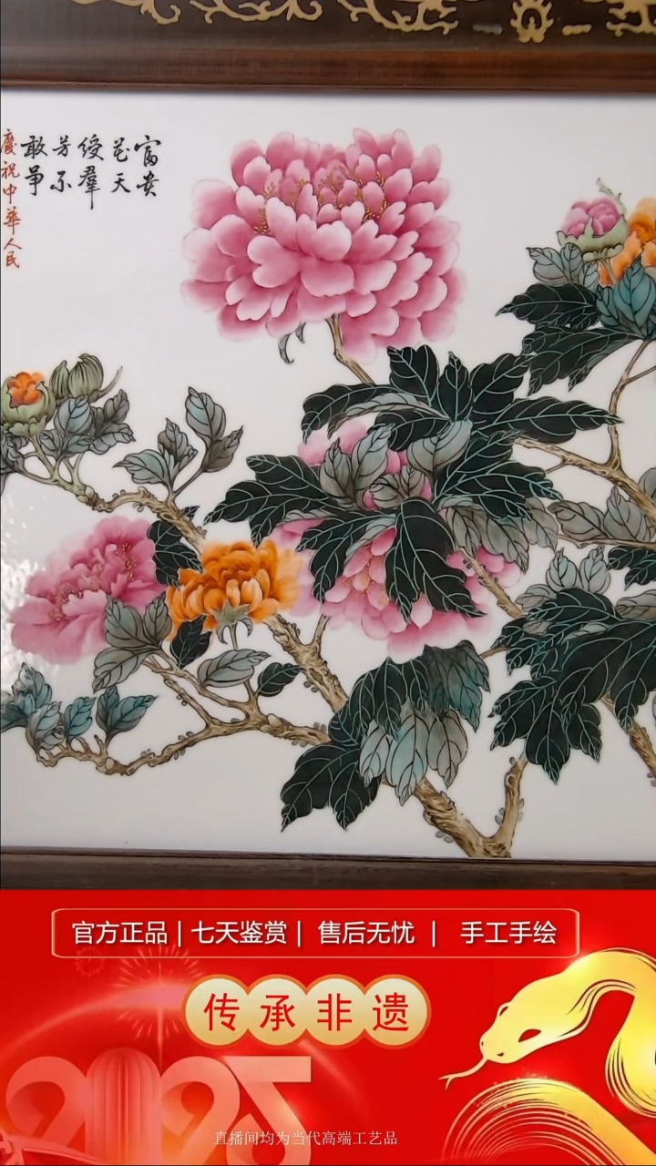 摆件景德镇陶瓷器B310