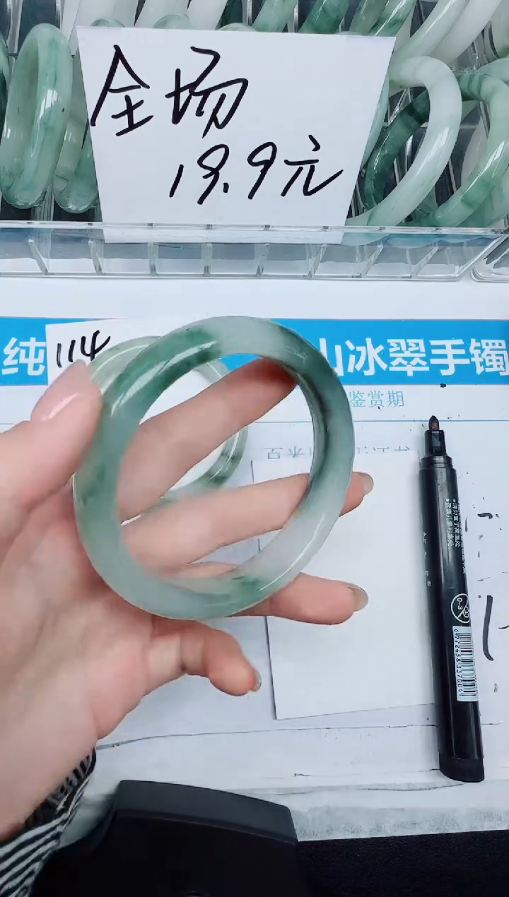 未镶嵌手镯石英质玉115-60