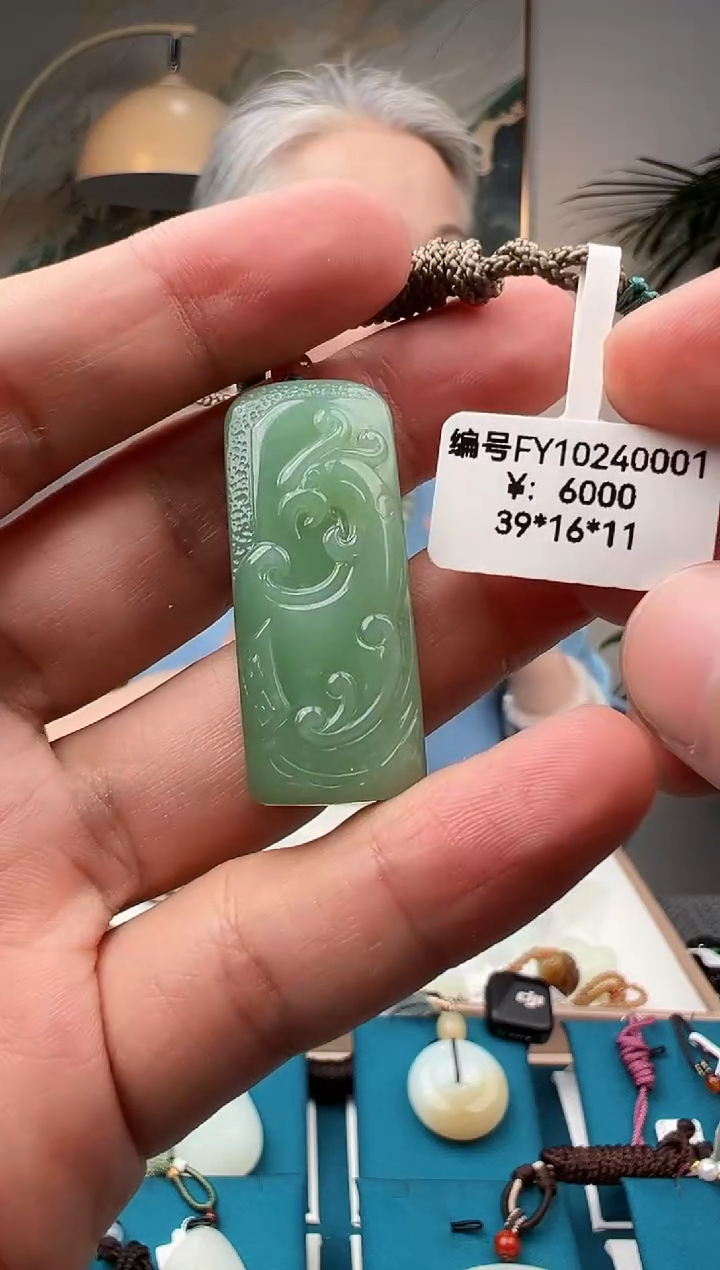 颈饰未镶嵌和田玉吊坠 FY 