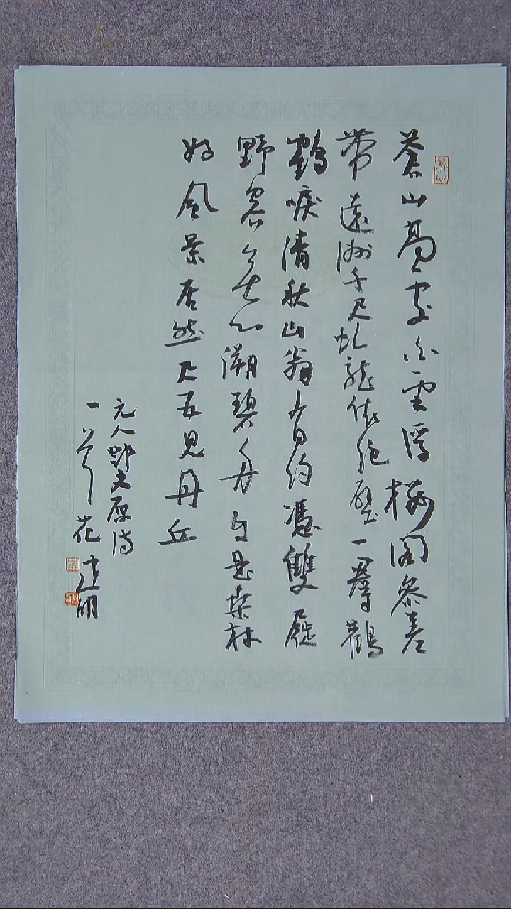 书法花建明   河北 46*34尺寸