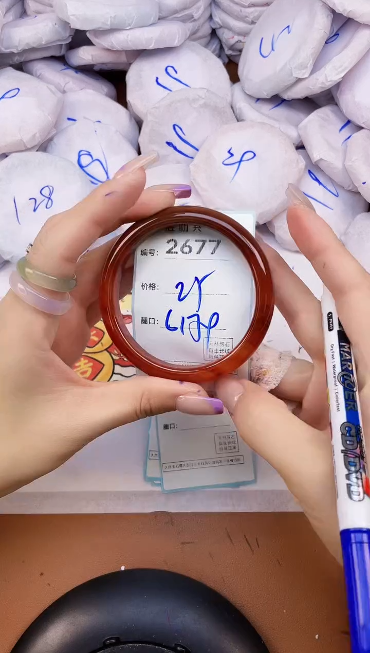 【闪购商品】玛瑙/玉髓手镯未镶嵌2677